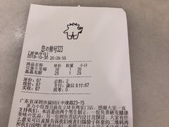 -茶力的小怪兽(梅林卓悦汇店)