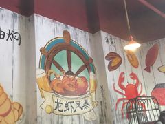 大堂-龙虾风暴(松江店)