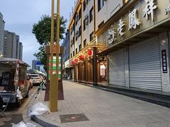 -岚县土豆宴(总部)