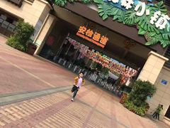 -苏州乐园森林水世界