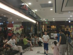 等位区-必胜客(国展店)