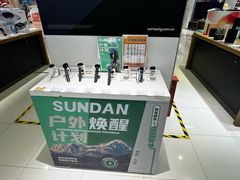 -顺电sundan(北投新奥购物中心店)