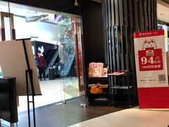 -必胜客(百联又一城店)