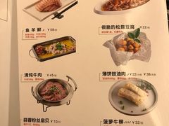 -新白鹿餐厅(虹桥南丰城店)