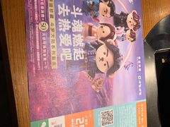 -呷哺呷哺(隆基泰和店)