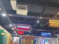 -老街鱼嘴巴(坡子街老店)