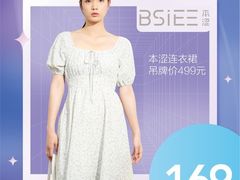 -苏宁广场·城市奥特莱斯(天府立交店)