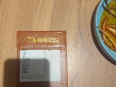 -韩悦牛排烤肉无限续(宝能中心店)