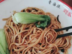 -武圣羊汤·西北面(安德路店)