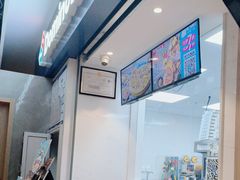 -达美乐比萨(新街口店)