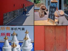 -妙应寺白塔