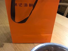 -徐记海鲜(梅溪新天地店)