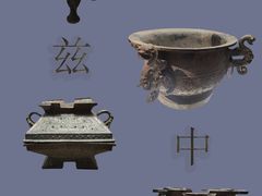 -上海博物馆(人民广场馆)