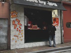 -JPG coffee(广州体育西店)