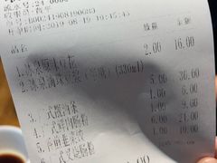 -冰泉豆浆馆(阳朔店)