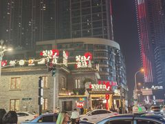 -老街鱼嘴巴(坡子街老店)