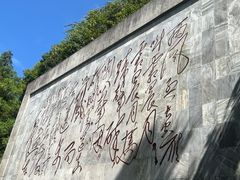 -娄山关景区