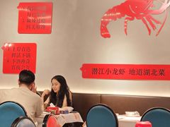 -熊记虾王·小龙虾(东晓南店)