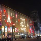 茶颜悦色