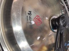 -满兴咱妈烀饼铁锅炖(兰州北街店)