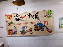 -海清宁记大馅云吞