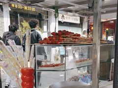 -小豆海棠(嘉兴路店)