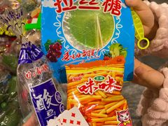 -大小河街