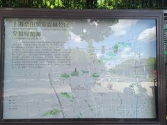 -上海佘山国家森林公园天马山园