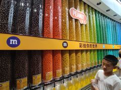 -m豆巧克力世界(上海世茂广场店)