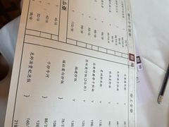 -利苑酒家(华熙国际店)