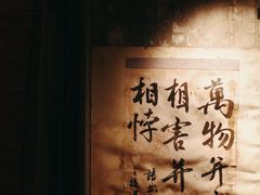 -悟饮门市景店