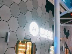 -Ambra Haus琥珀屋精酿餐厅(宝山店)