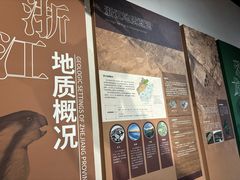 -衢州市博物馆