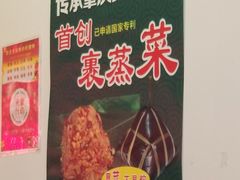 包房-胜记菜馆(文明路)