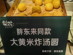-梨花自助烤肉(西三旗万象汇店)