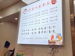 -肖家河家常面(肖家河北街店)