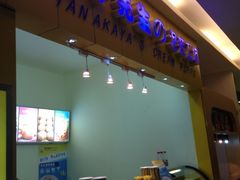 门面-田中先生の泡芙工坊(罗斯福店)