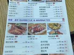 菜单-嘉旺港式茶餐厅(延长中路店)