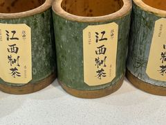 -KUNCHA鲲茶·江西制茶(铜锣湾店)