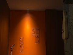 -LAMP BAR 水烟音乐酒吧