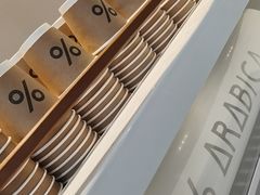 -% Arabica阿拉比卡咖啡(罗湖万象城店)
