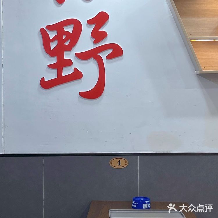 东北烧烤✔️宁波打卡过就念这一口