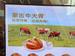 -西贝(宝乐汇店)