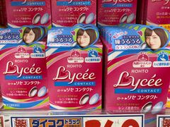 -大国药妆(NEW心斎橋店)