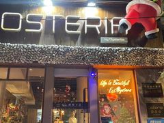 -Osteria Garden 生蚝花园餐厅(原进贤路店)