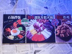 -花腰餐吧Bistro烧烤 傣味(传媒大学店)