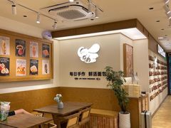 -小飞象面包公社(珠江路金鹰店)