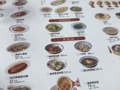 -二泉园老菜馆·百年无锡菜
