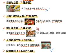 -尚岛私房菜(西方巷店)