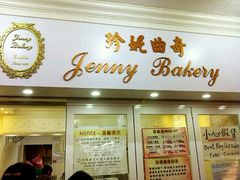 android_upload_pic-珍妮曲奇聪明小熊(尖沙咀店)